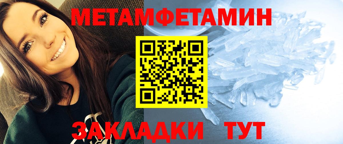 АМФЕТАМИН 97% Сокол