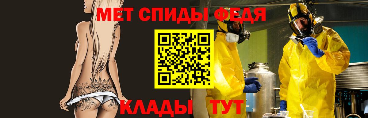АМФ Premium  Вход с VPN  Амфетамин  Сокол 