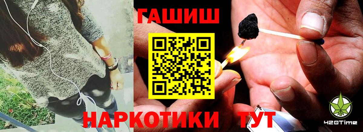 ГАШ хэш Сокол