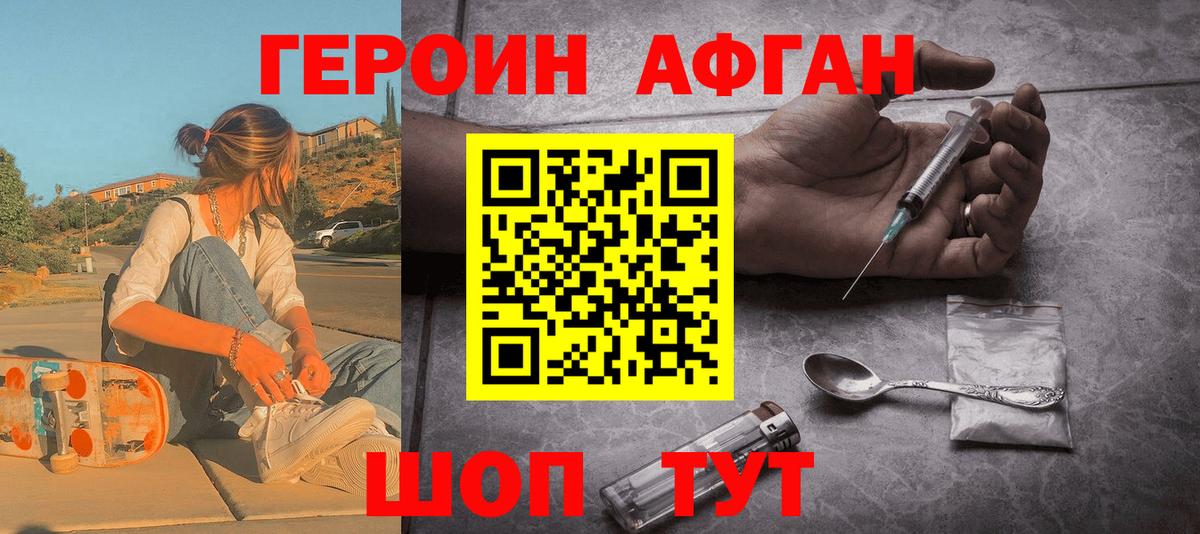 Сокол  ГЕРОИН VHQ  ГЕРОИН  Вход с VPN 