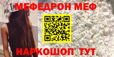 соль ск Наро-Фоминск