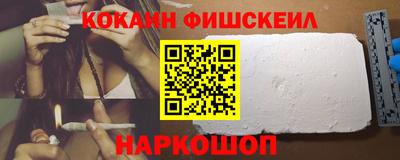 соль ск Наро-Фоминск