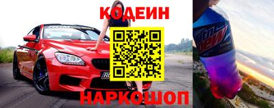 соль ск Наро-Фоминск