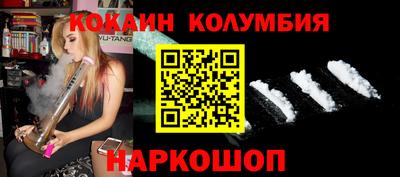 соль ск Наро-Фоминск