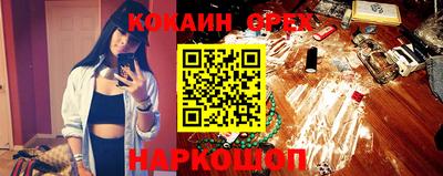 MDMA Premium VHQ Нарткала