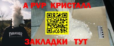 соль ск Наро-Фоминск