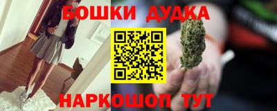альфа пвп Можайск
