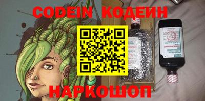 соль ск Наро-Фоминск