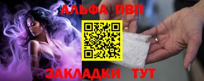 соль ск Наро-Фоминск