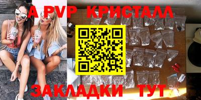 MDMA Premium VHQ Нарткала