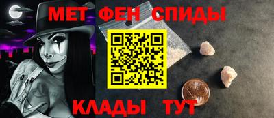 меф Моздок