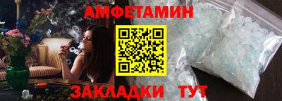 соль ск Наро-Фоминск