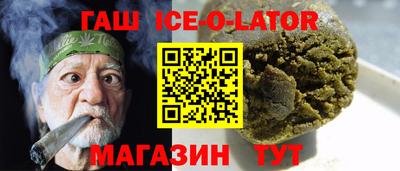 соль ск Наро-Фоминск