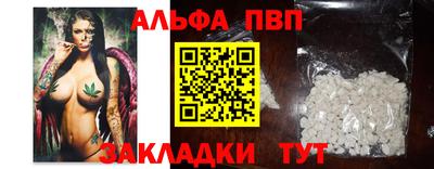 соль ск Наро-Фоминск
