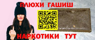 гидропоника Нальчик