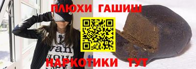 гидропоника Нальчик