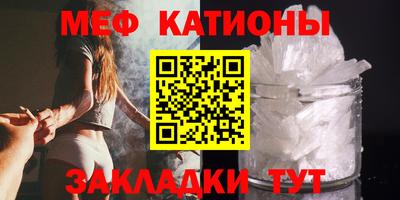 соль ск Наро-Фоминск