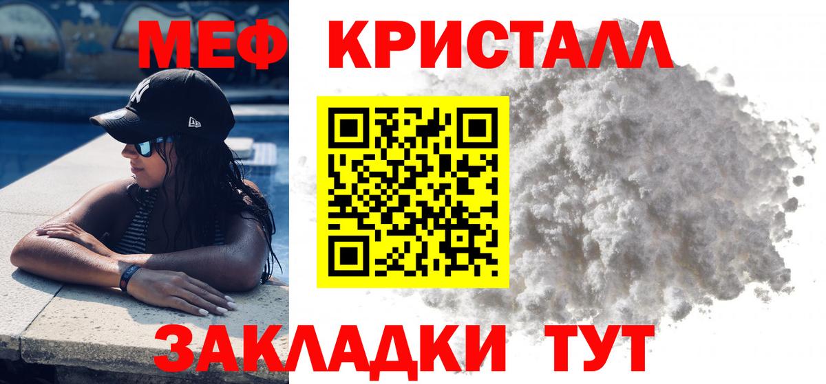 МЕФ мука Сокол