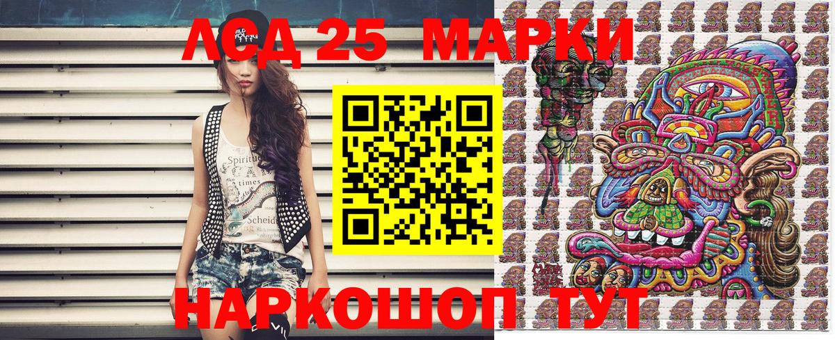 Марки N-bome 1,5мг Сокол