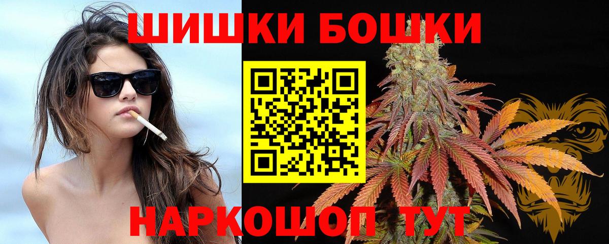 Конопля OG Kush Сокол